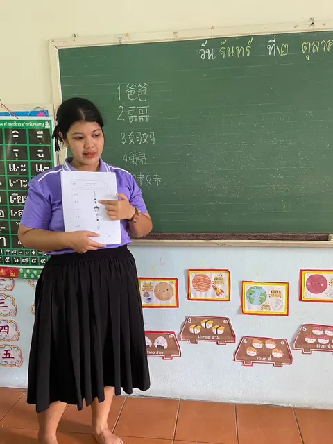 การเรียนการสอนภาษาจีน