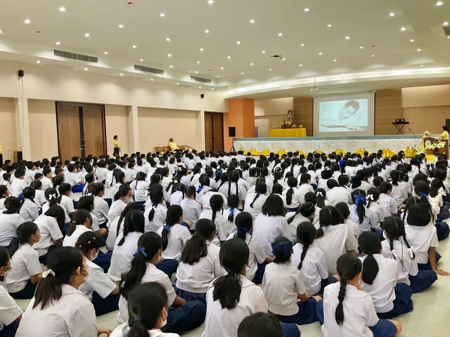 หอประชุมโรงเรียน